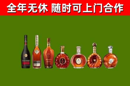 台州回收洋酒