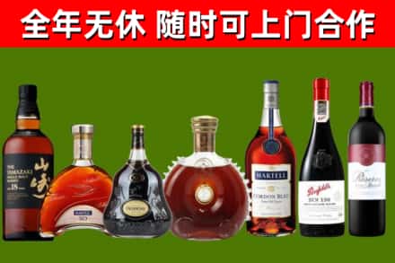 台州回收红酒