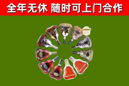 台州回收XO